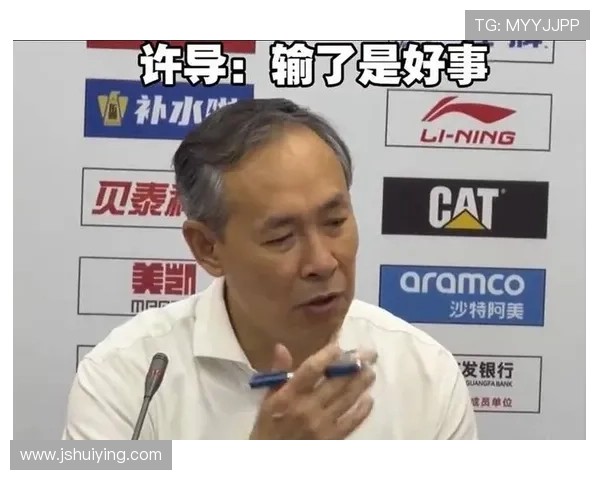 上海逆转北京许利民震惊球迷泪奔